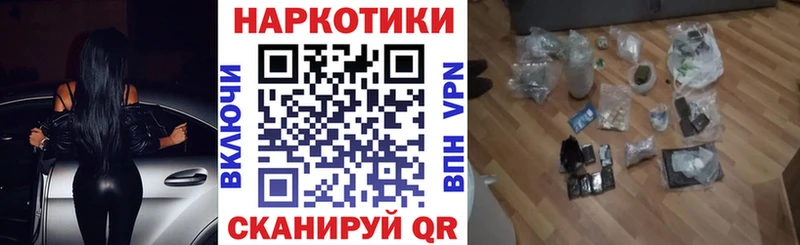 Купить закладку Псилоцибиновые грибы Меф мяу мяу КОКАИН СОЛЬ ГАШИШ Конопля Хабаровск