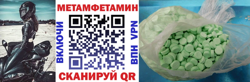 Амфетамин Premium  Купить  Хабаровск 