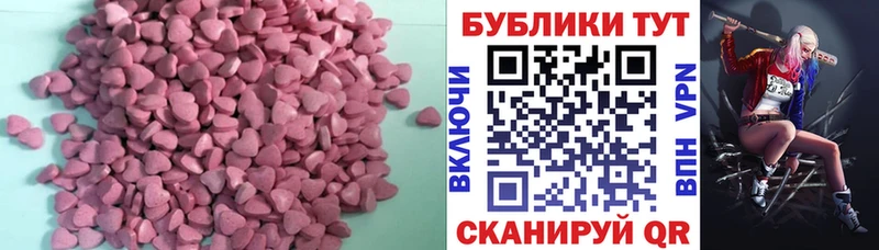 Купить закладки  Хабаровск  Ecstasy 250 мг 