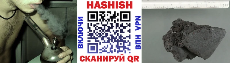Гашиш AMNESIA HAZE  Купить закладки  Хабаровск 