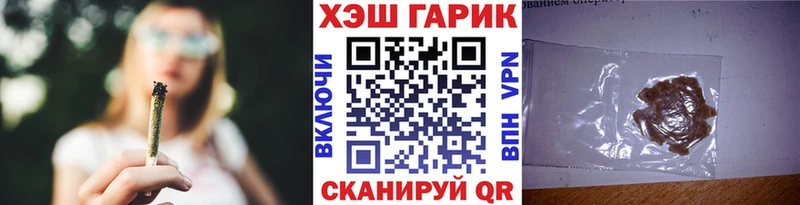 ГАШ Изолятор Хабаровск