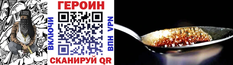Героин афганец  Купить где  Хабаровск 