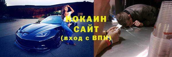 кокаин колумбия Красноперекопск