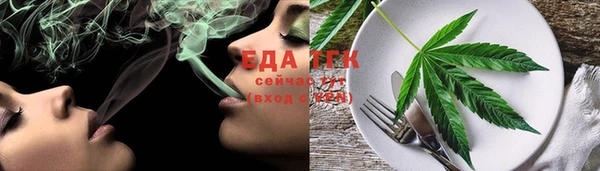 дурь Краснослободск
