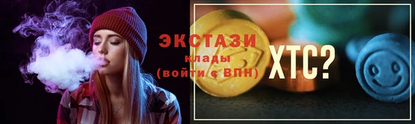 кокаин колумбия Красноперекопск