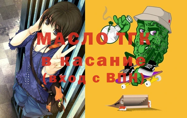 стаф Краснотурьинск