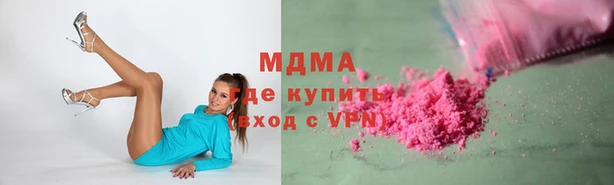 кокаин колумбия Красноперекопск