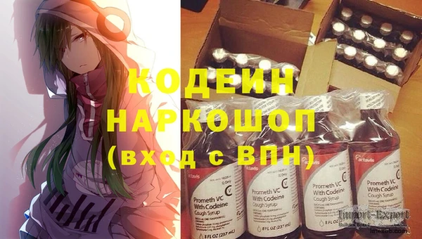 MESCALINE Куйбышев