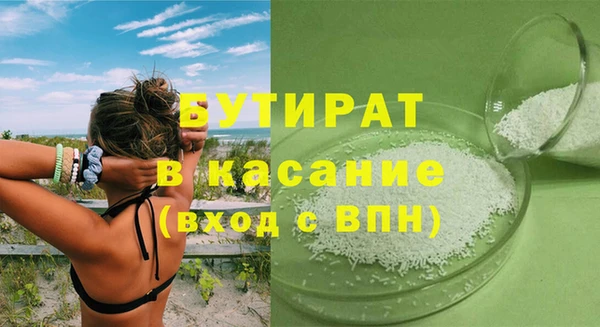 кокаин колумбия Красноперекопск