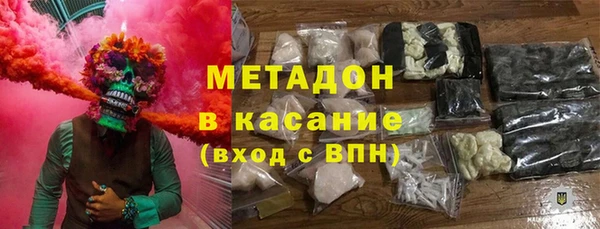 кокаин колумбия Красноперекопск