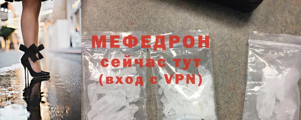 дурь Краснослободск