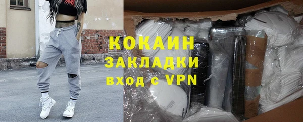 кокаин колумбия Красноперекопск