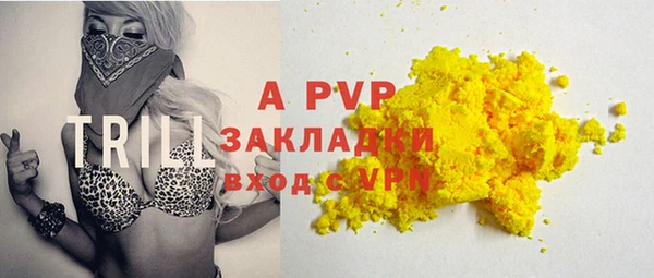 стаф Краснотурьинск
