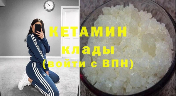 кокаин колумбия Красноперекопск