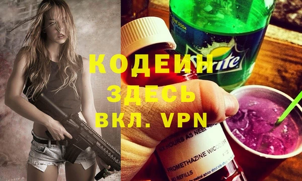 кокаин колумбия Красноперекопск