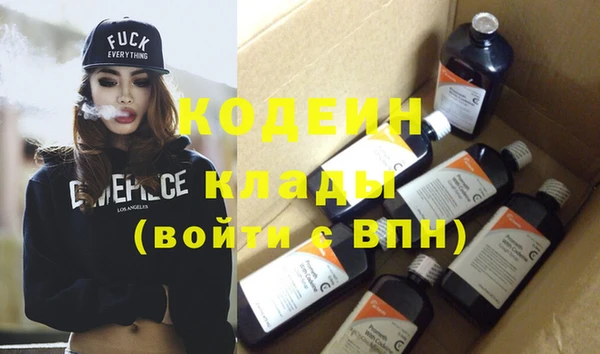 кокаин колумбия Красноперекопск