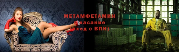 стаф Краснотурьинск