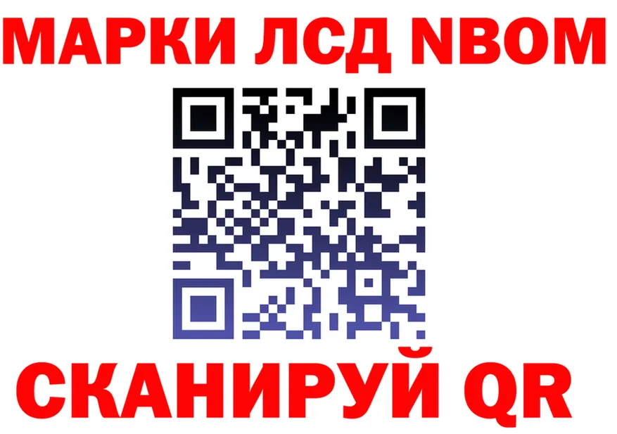 ГАШ убойный зеркало площадка МЕГА Хабаровск