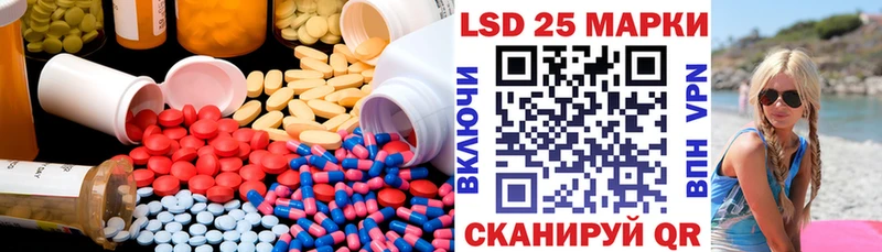 Купить Хабаровск ЛСД экстази кислота