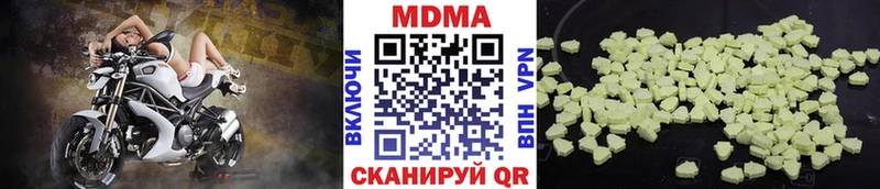 MDMA VHQ  Купить закладки  Хабаровск 