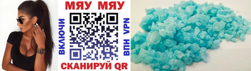 Мефедрон мука  Купить закладки  Хабаровск 