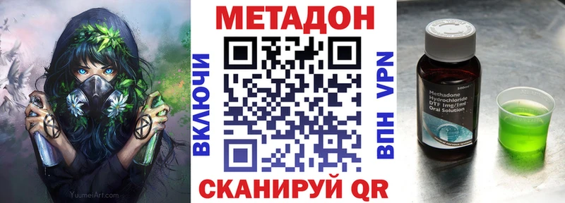 Купить где  Хабаровск  МЕТАДОН мёд 
