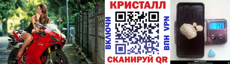 Купить где  Хабаровск  МЕТАМФЕТАМИН Methamphetamine 