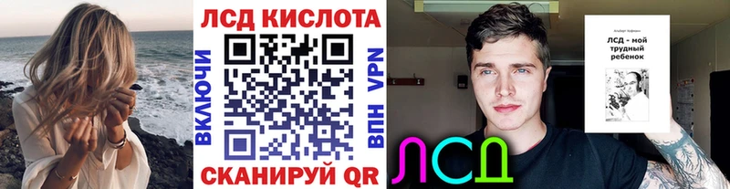 Купить закладки  Хабаровск  Наркотические марки 1500мкг 