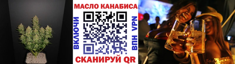 Купить где  Хабаровск  Дистиллят ТГК вейп 
