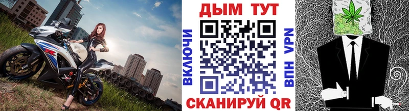 МАРИХУАНА Ganja  Купить где  Хабаровск 